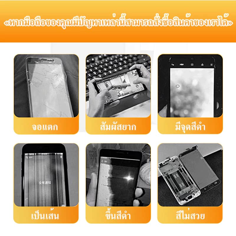หน้าจอ OPPO A18,A38 จอ+ทัช จอพร้อมทัชสกรีน ออปโป้ แท้หน้าจอ ไขควง+กาว แท้100% อะไหล่มือถือ รูปที่ 7