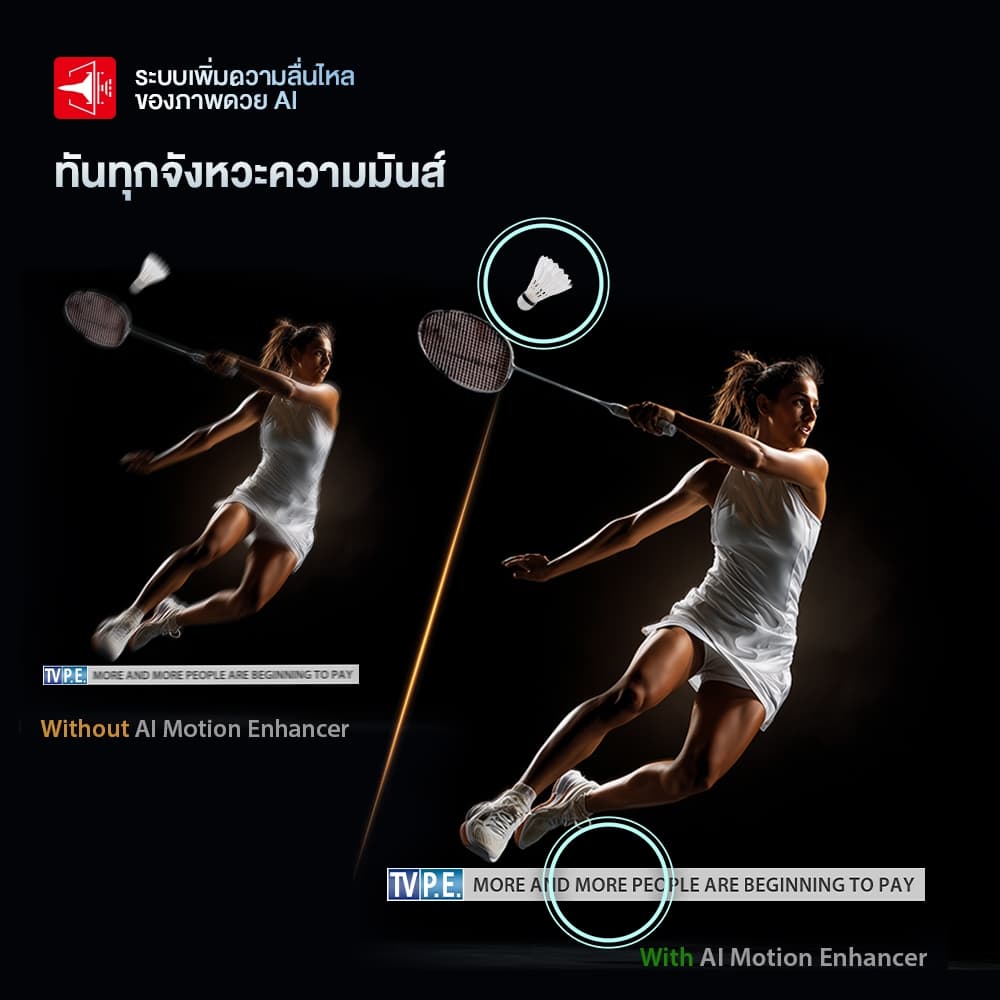 Toshiba TV 43C350RP ทีวี 43 นิ้ว 4K Ultra HD HDR10 High Dynamic Range WiFi Dolby Vision Atmos รูปที่ 3