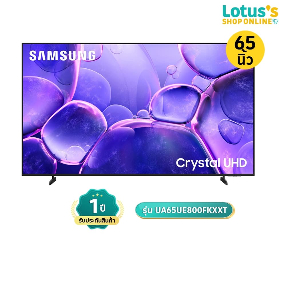 ซัมซุง TV UHD ขนาด 65 นิ้ว รุ่น UA65UE800FKXXT SAMSUNG UHD TV 65 INCH MODEL UA65UE800FKXXT รูปที่ 2