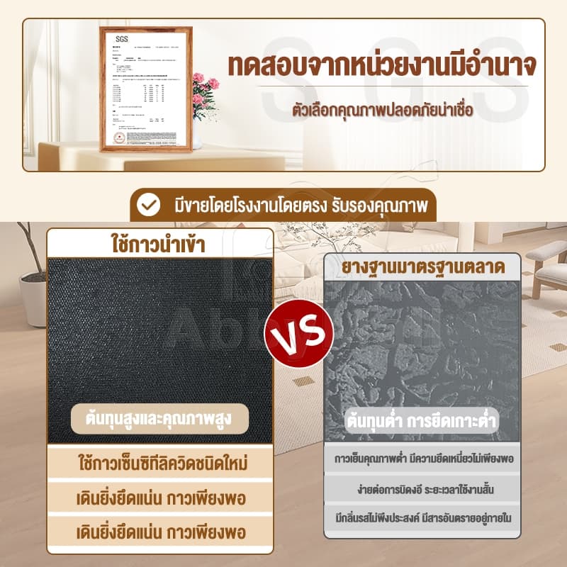 กระเบื้องยาง กระเบื้องยางปูพื้น 5ตรม/กล่อง วัสดุ PVC กาวในตัว ติดตั้งง่าย ไม่กลัวความชื้น ​​ต้านทานเชื้อรา รูปที่ 4