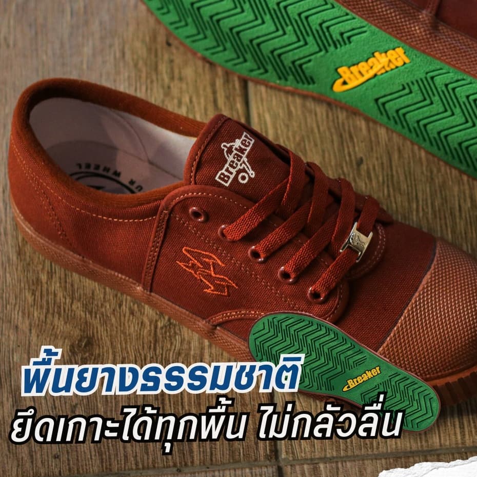 Breaker รองเท้านักเรียน รองเท้าผ้าใบ รุ่น 4x4 ไซส์ 31-45 รูปที่ 8