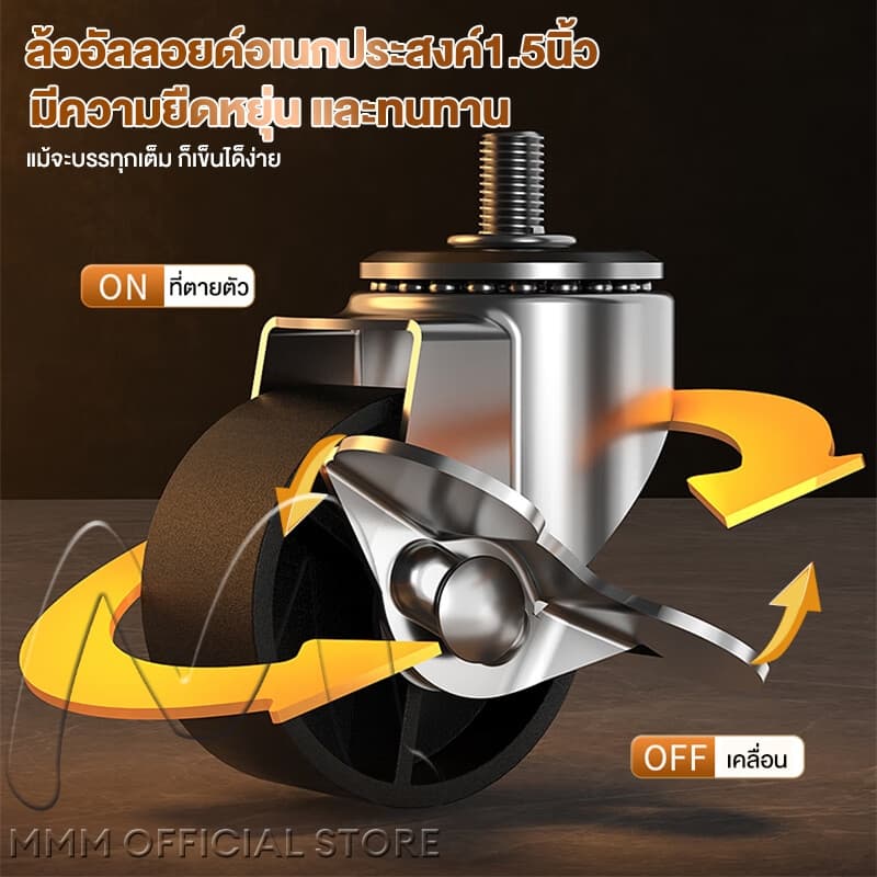 MMM ชั้นรถเข็น 3/4ชั้น พร้อมล้อเลื่อน+ที่จับ รถเข็นเหล็ก รถเข็นเก็บของ แข็งแรงกันสนิม เคลื่อนย้ายสะดวก รูปที่ 5