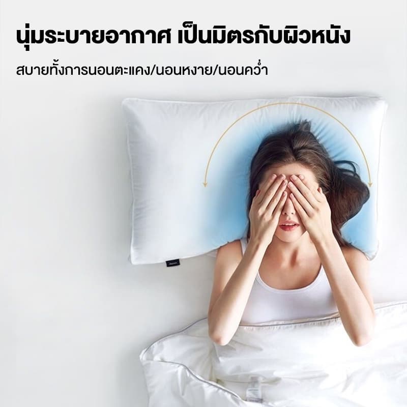 QM หมอน หมอนหนุนสุขภาพ หมอนหนุน เลือกได้ 6 สี หมอนโรงแรม 5ดาว สบายนุ่มนวล ไม่เสียรูปหลังนอนนาน แก้ปวดคอ 600/1400G รูปที่ 5