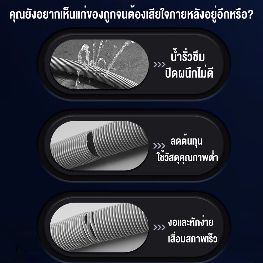 ท่อน้ำทิ้ง 3 ทาง อย่างดี ท่อน้ำทิ้งตัวY จากไทย ท่อน้ำทิ้งล้างจาน สายน้ำทิ้งเครื่องซักผ้า รูปที่ 8