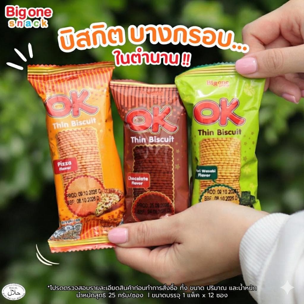 โอเค ทิน บิสกิต ขนมปังแผ่นบางกรอบ​ 25ก. OK Thin Biscuit 25g. รูปที่ 4