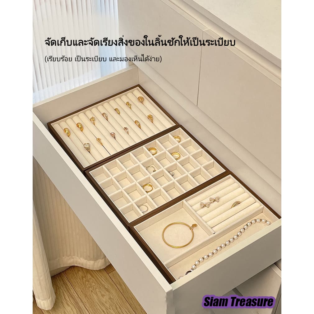 บุผ้ากำมะหยี่ จอแสดงผล ผู้ถือสร้อยข้อมือสร้อยคอแหวนกล่องเก็บตู้โชว์ลิ้นชัก ไม้วอลนัท สามารถซ้อนกันได้ รูปที่ 5