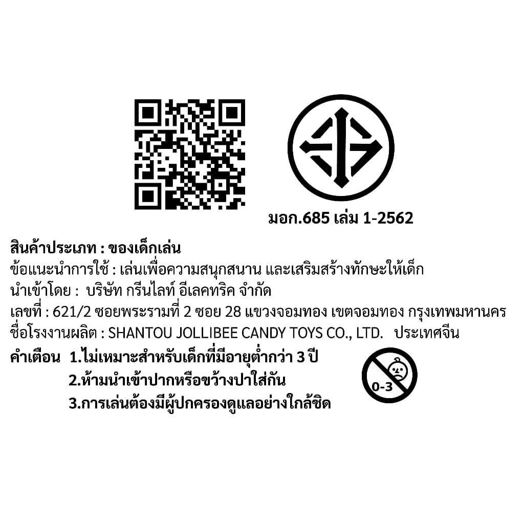 ป๊อปอิท !!เกมกด เกมตีกลับอิเล็กทรอนิกส์ของเล่นกดกด สว่างขึ้นรูปแบบเพื่อเปิดของเล่นเกม ดันด่วน กด เครื่องเกมไขปริศนา รูปที่ 9