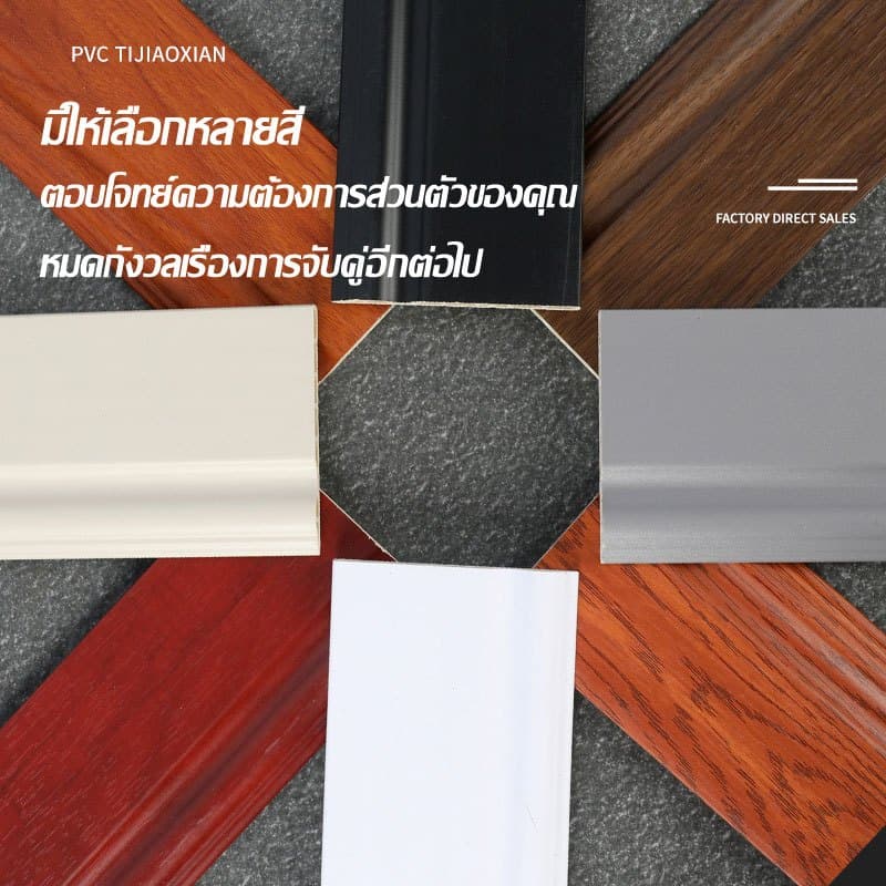 ปกป้องผนังอย่างมั่นใจ! บัวผนัง WPC กันความชื้น 100% ไม่บวมเกร็ง ไม่หลุดล่อนแน่นอน ทนทานรับประกันยาวนาน รูปที่ 7