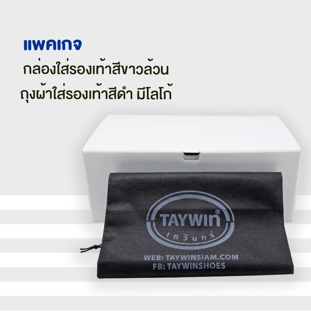TAYWINแท้ เทวินทร์แท้ รองเท้าแตะพื้นบาง SKN-02 Size39-46 หนังนิ่มกรม-นิ่มขาว-นิ่มแดง-นิ่มเทา รูปที่ 7