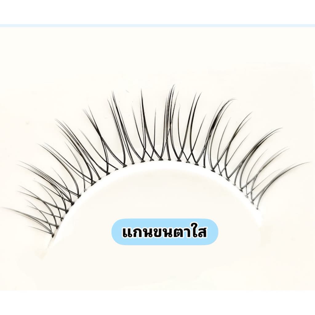 ขนตา 58 กล่องฟ้า 1 กล่อง มี 3 คู่ ขนตาเจ้าสาว ขนตาธรรมชาติ ที่สวยมากจริงๆ รูปที่ 5