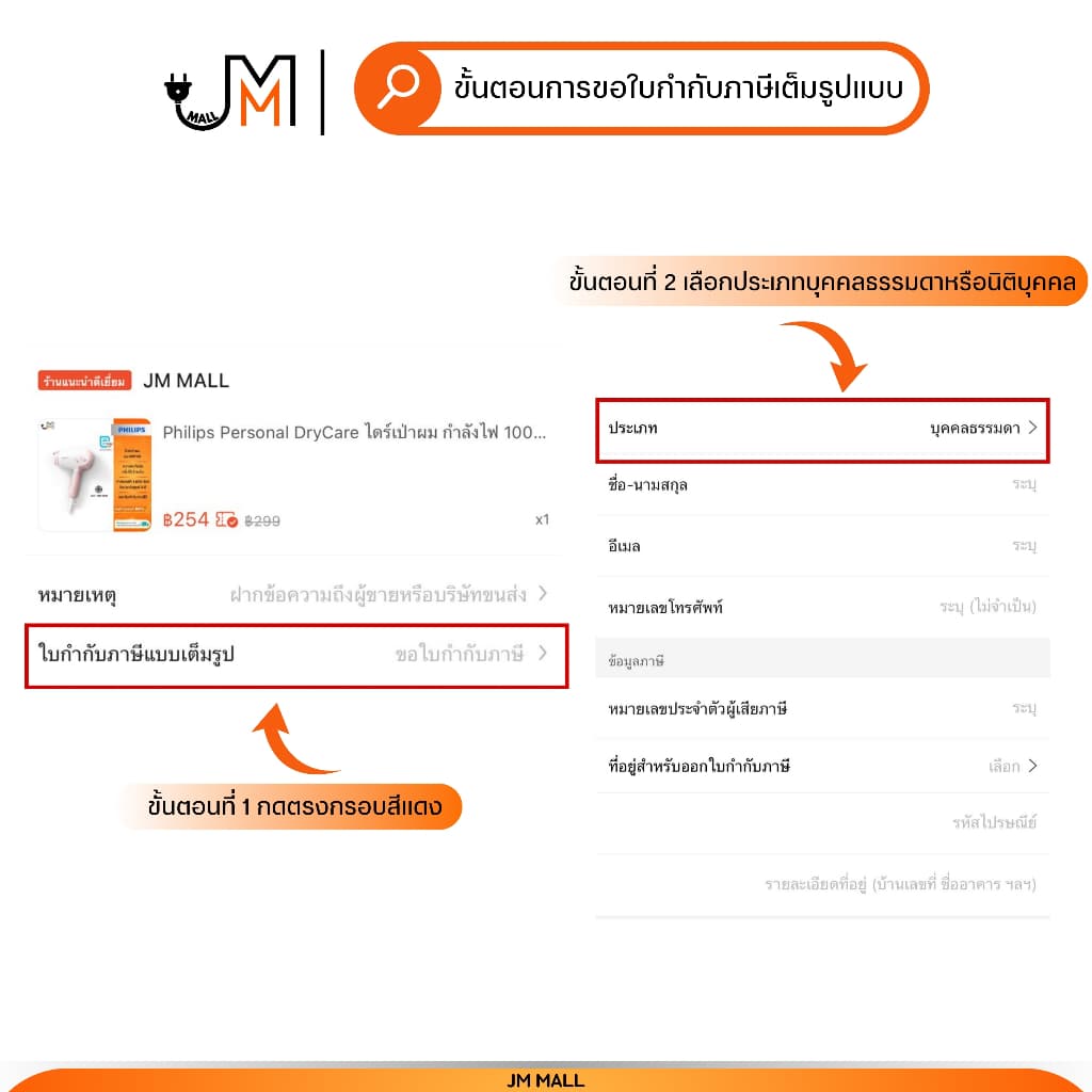 TOSHIBA ไมโครเวฟ ขนาด 20 ลิตร กำลังไฟ 700 วัตต์ รุ่น MWP-MM20P รูปที่ 5