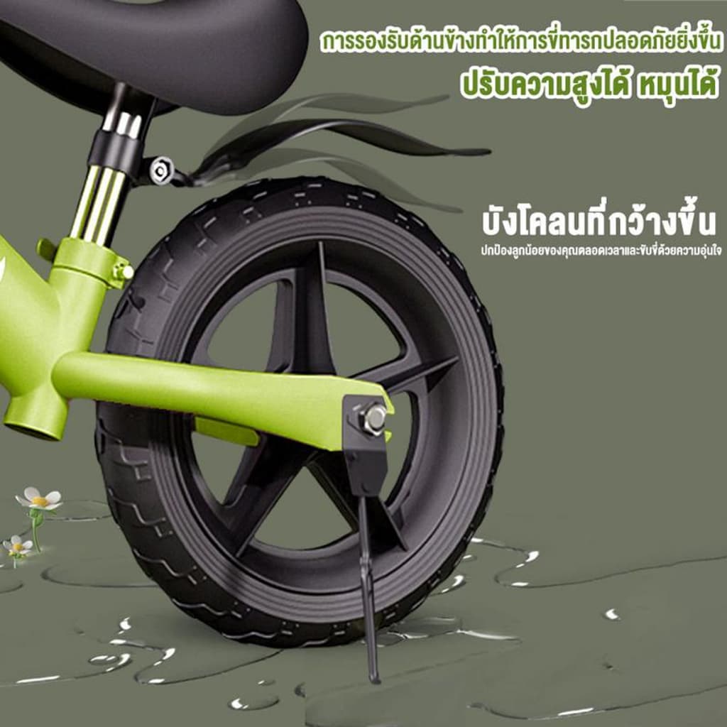 จักรยานขาไถเด็ก 12 นิ้ว จักรยานฝึกการทรงตัว จักรยานทรงตัว ของขวัญและของเล่นกลางแจ้งสำหรับเด็กอายุ2-8ขวบ รูปที่ 6