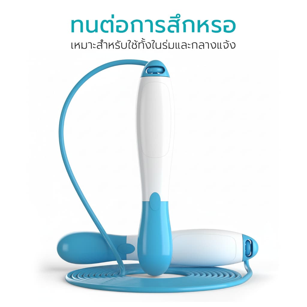 Simple Health เชือกกระโดด Jump rope เชือกกระโดดออกกำลังกาย ปรับความยาวได้ จับถนัดมือ ความยาว 280 ซม. รูปที่ 6