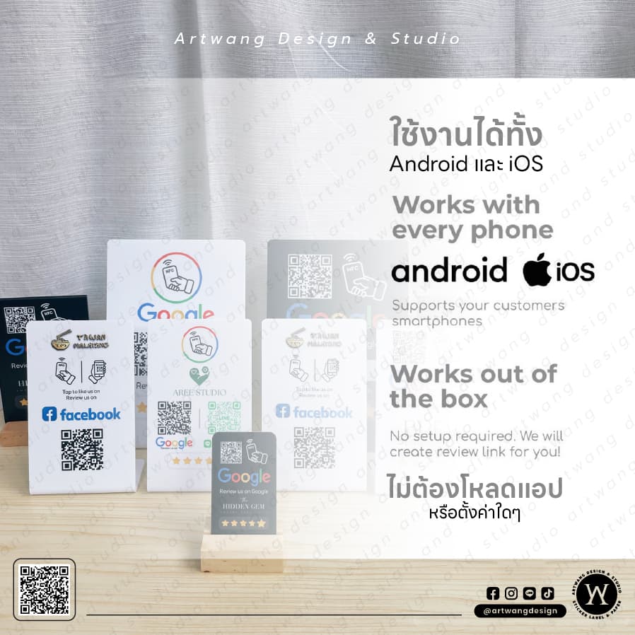 ป้าย NFC LINE ไลน์ แบบฐานเอียง หน้าเดียว ป้ายเพิ่มเพื่อน ใส่โลโก้ใส่คิวอาร์โค๊ดได้ รูปที่ 7