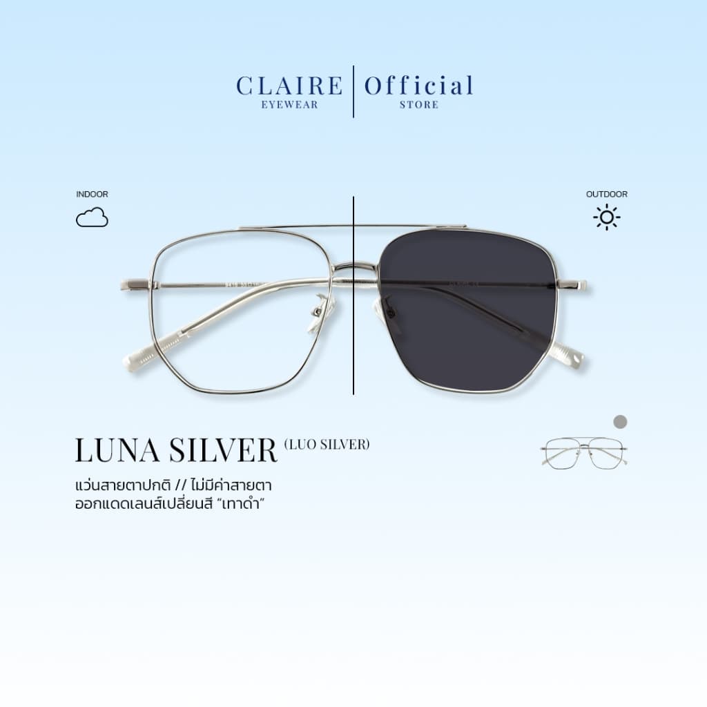 CLAIRE : แว่นกรองแสงสีฟ้าไม่มีค่าสายตา รุ่น Luna Silver กันแดดUV ออกแดดเลนส์เปลี่ยนสี "เทาดำ" | Glasses รูปที่ 1