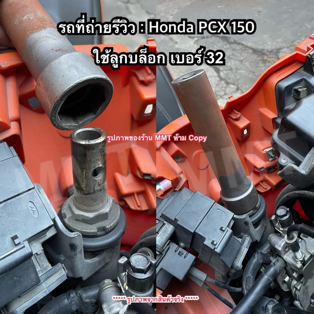 ลูกบล็อกถอดน็อตล็อคแผงคอ ลูกบล็อก 8 เหลี่ยม เบอร์ 32+45 ขนาด 1/2" รูปที่ 2