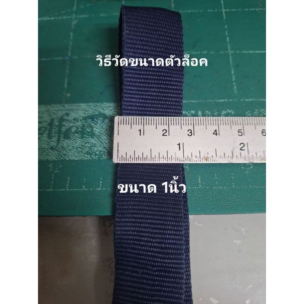 ก้ามปู ตัวล็อกก้ามปู ตัวล็อกสายกระเป๋า ตัวล็อกเสื้อชูชีพ รูปที่ 6