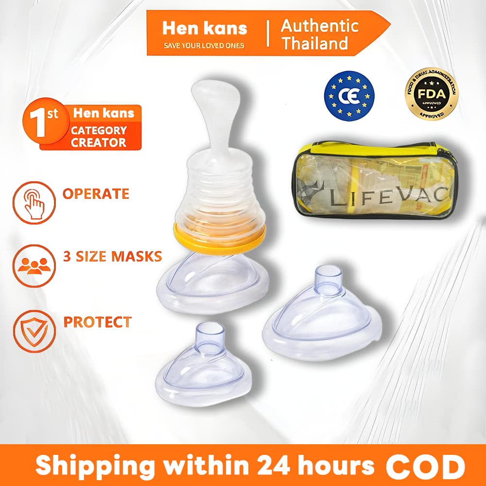 Lifevac Home Kit USA รุ่นอัปเกรด ไทย ช่วยชีวิตฉุกเฉิน รูปที่ 1