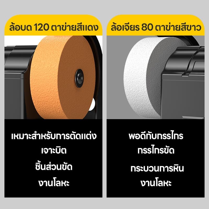 มอเตอร์หินเจียร มอเตอร์หินไฟ เครื่องเจียร ปรับความเร็ว12ระดับ อุปกรณ์ขัดหยก, ดอกสว่าน, มีด และกรรไกร รูปที่ 8