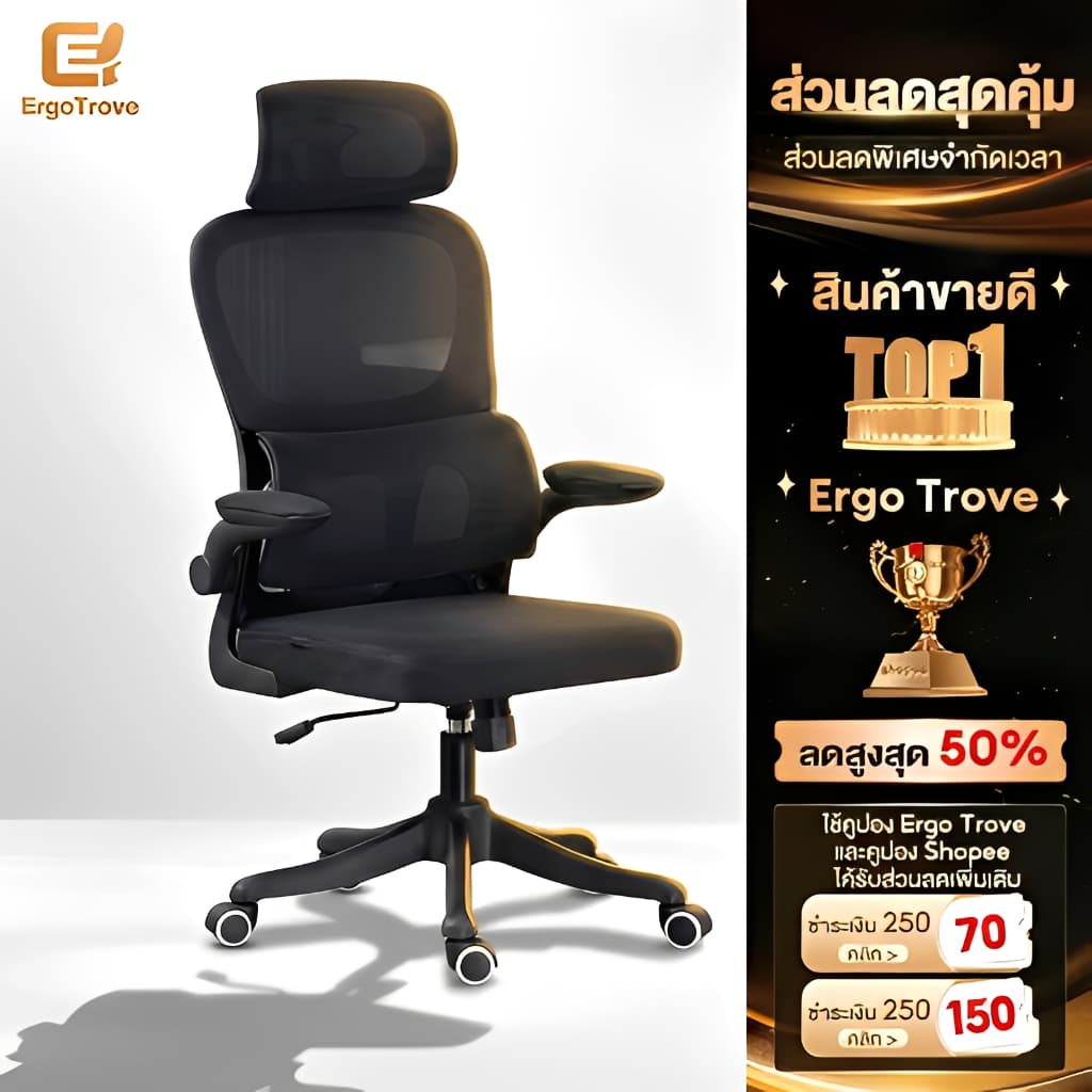 รองรับเอวอัตโนมัติET เก้าอี้ทํางาน เก้าอี้สุขภาพ ไม่เมื่อยล้าหลังนั่งยาว สีดำ/สีเทาergonomicchair รูปที่ 1