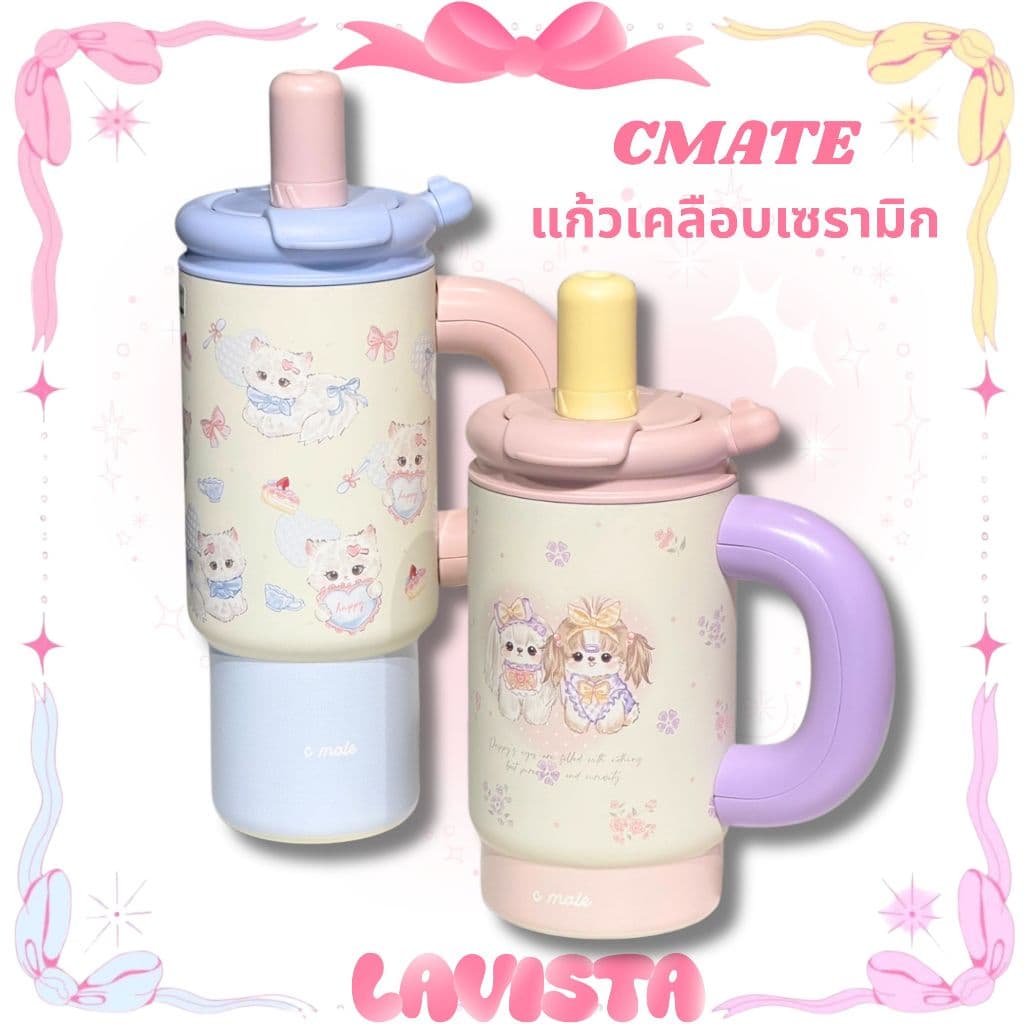 CMATE แก้วน้ำเก็บความเย็น"เคลือบเซรามิก" ลายสุดCUTE รูปที่ 1