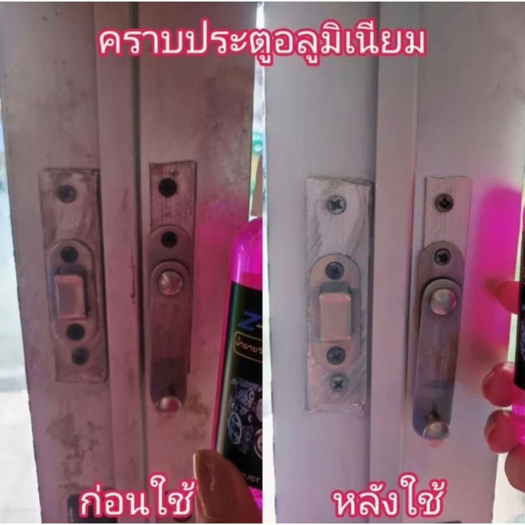 น้ำยากัดสนิม ขจัดคราบสนิม โครเมียม อลูมิเนียม โลหะทุกชนิด คราบฝังแน่น คราบน้ำบนกระจก ขวดฟ็อกกี้ 100 ml. รูปที่ 9