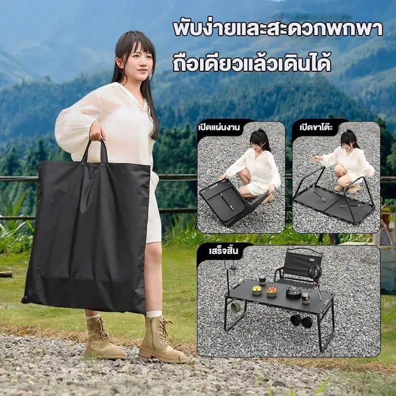 โต๊ะแคมปิ้ง โต๊ะแคมป์ปิ้ง พับได้ โต๊ะ พับแคมป์ปิ้ง โต๊ะพับแคมป์ปิ้งพับได้ โต๊ะกลาง แจ้งสำหรับตั้งแคมป์ รูปที่ 2