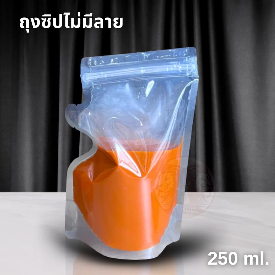 ถุงใส่น้ำ Food Grade แบบซิปคู่ ก้นตั้งได้ 250 ml. ถุงซิปใส่น้ำ แก้วน้ำ รูปที่ 4