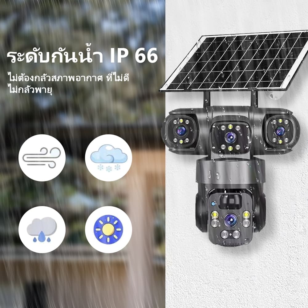 V380PRO กล้อง CCTV 3 เลนส์ 3 มุมมอง ความละเอียด 12MP-15MP พร้อม WiFi สำหรับใช้งานภายนอกอาคาร รูปที่ 5