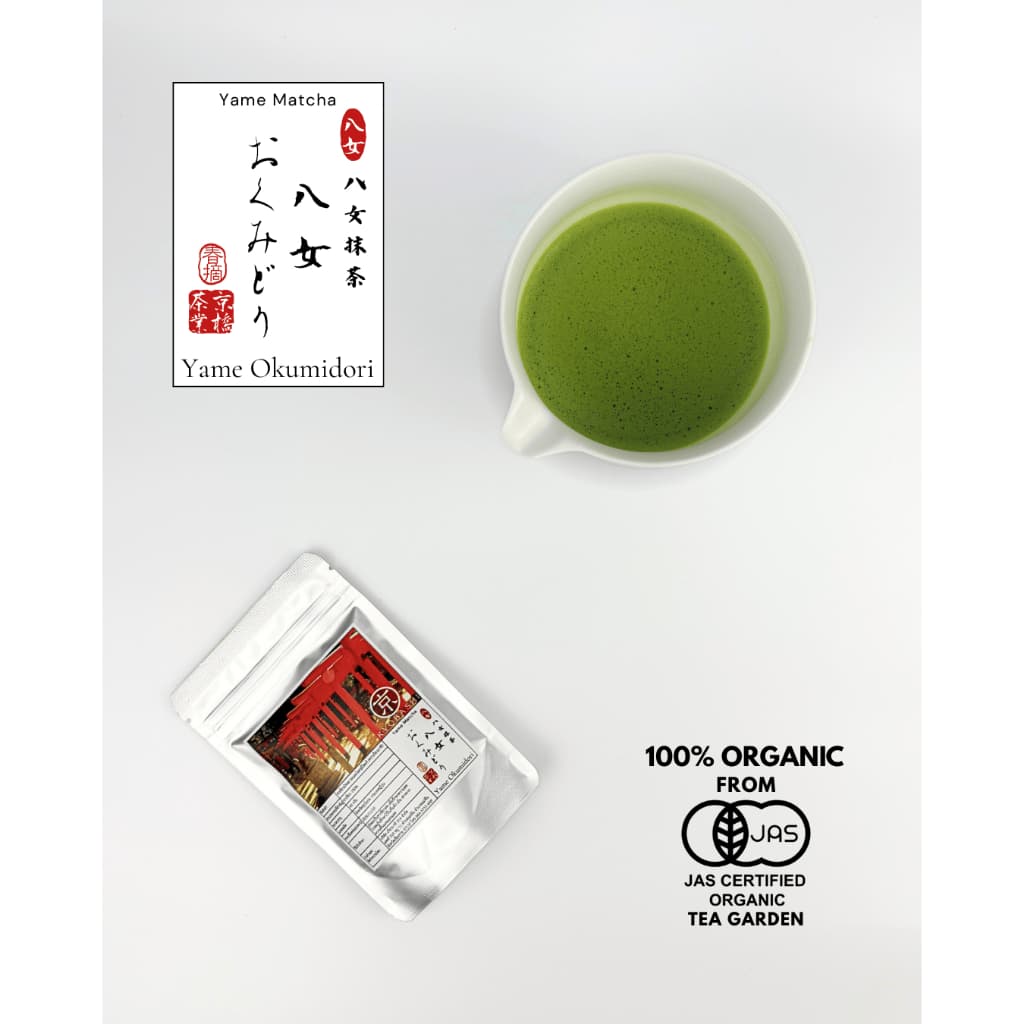 Yame Okumidori MATCHA Green Tea ชาเขียวมัทฉะเกรดพิธีการ Ceremonial Grade Single Cultivar 40 g 100% JAS Organic รูปที่ 4