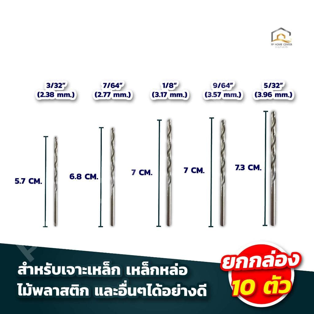 ดอกสว่านเจาะเหล็กสีเงิน SMIC เจาะสแตนเลสซุปเปอร์ไฮ-สปีด รูปที่ 3