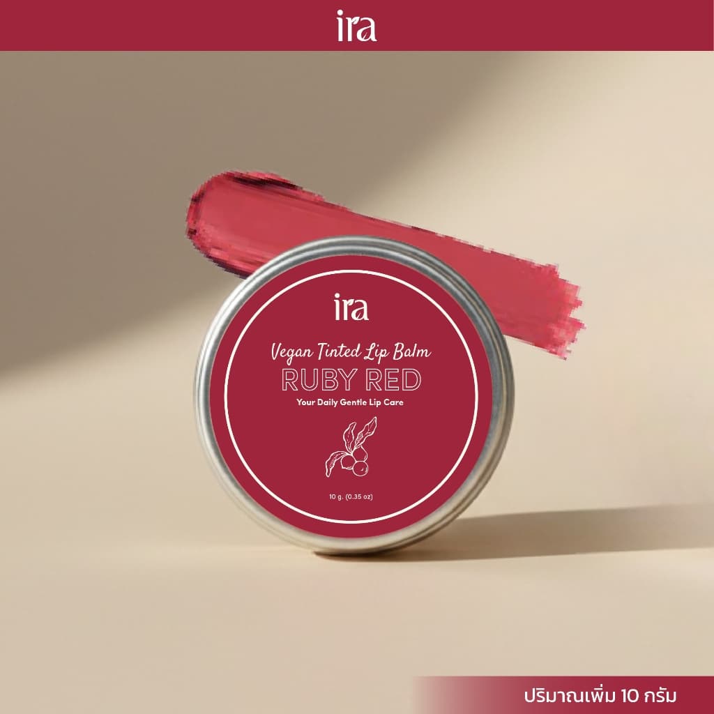 Ira Vegan Tinted ลิปบาล์มวีแกนมีสี ปากชุ่มชื้น สำหรับผิวแพ้ง่าย 10g แพคเกจตลับ รูปที่ 6