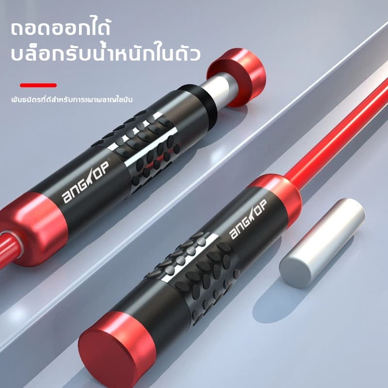 ANGTOPเชือกนักมวย weight training หนาขึ้น เพิ่มน้ำหนัก ยาวขึ้น3.3mปรับได้ เชือกกระโดดheavy jump rope รูปที่ 7