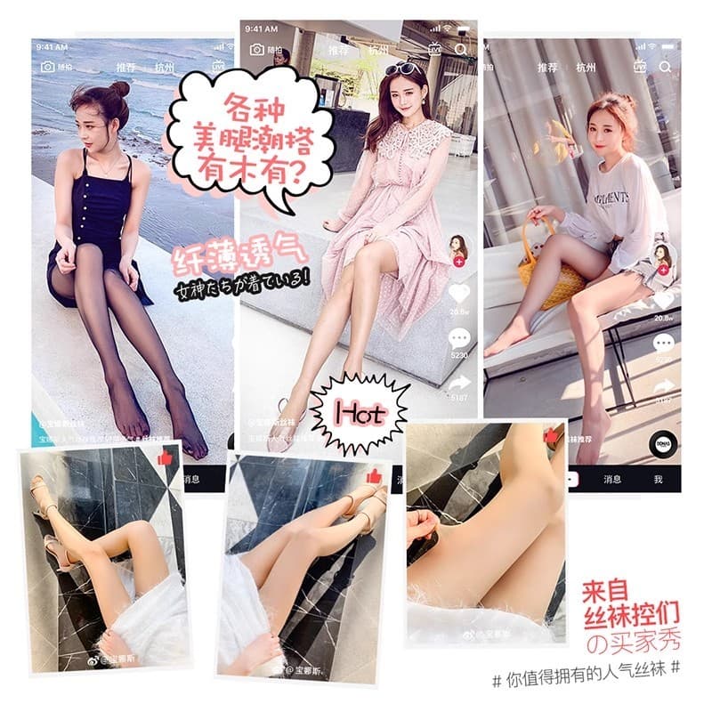 ในไทยถุงน่องขาเนียน 20D ถุงน่องผู้หญิงบางระบายอากาศดี สีเนื้อ กันแดด มองไม่เห็นและโปร่งใส รูปที่ 9