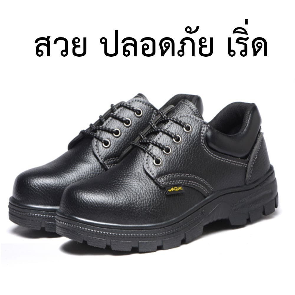 Size:36-46รองเท้าเซฟตี้ รองเท้าหัวเหล็ก รองเท้า โรงงาน SAFETY SHOES ไซร์ 35 - 45 คุณภาพดี รูปที่ 4