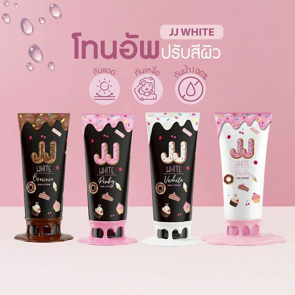 JJ white ครีมกันแดดเจเจไวท์ ปรับผิวกระจ่างใส ใช้ได้ทุกสีผิว กันน้ำติดทน รูปที่ 1