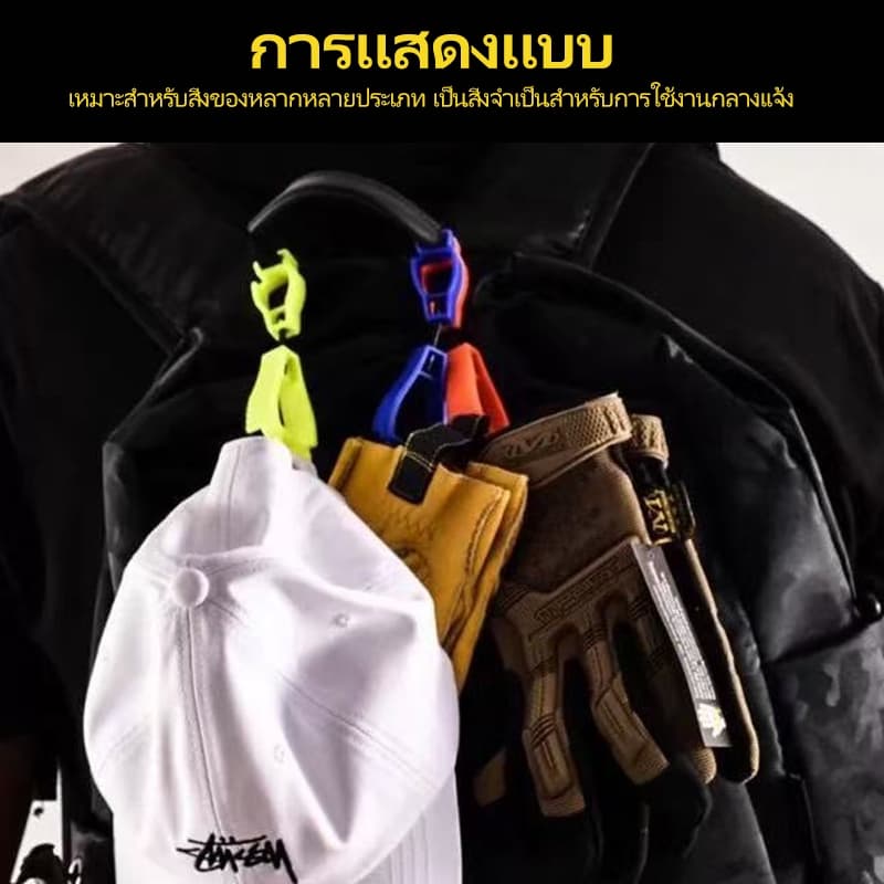 STJ ตัวหนีบถุงมือ ทนทานป้องกันความปลอดภัยเกียร์ความต้านทานการสึกหรอทำงานจับคว้าผ้าขนหนูป้องกันการสูญหาย รูปที่ 8