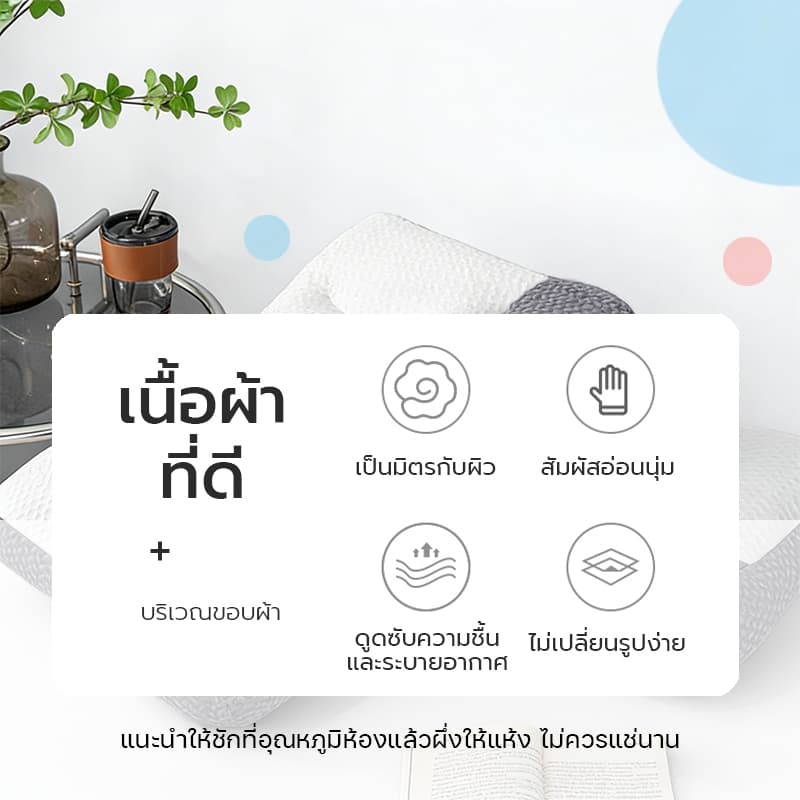 หมอน หมอนสุขภาพ หมอนครัวเรือน หมอนหนุนใบใหญ่ เสริมคอ ทนกันไรฝุ่นนอนสบาย หมอนนอน หมอนนุ่ม รูปที่ 6