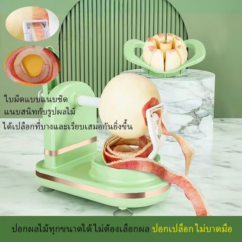 เครื่องปอกแอปเปิ้ล เครื่องปอกเปลือกผลไม้แบบมือหมุน,มาพร้อมที่สไลด์แอปเปิ้ล และฐานแบบมีถ้วยดูด สำหรับจับถนัดมือ รูปที่ 3