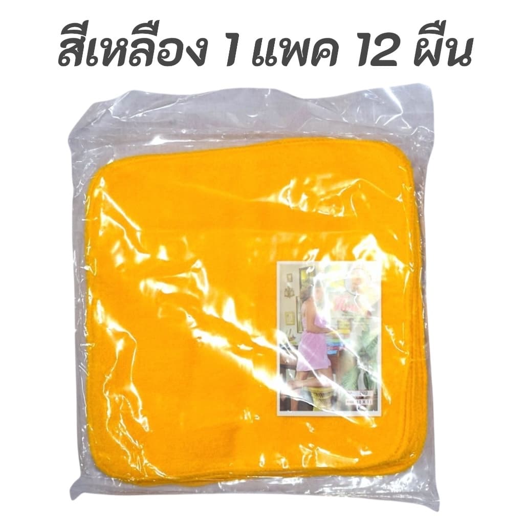 SALE !!! + + 1 โหล จำนวน 12 ผืน ผ้าขนหนูอเนกประสงค์ ตราหัวม้า เช็ดหน้า,โต๊ะ แบบบาง ผ้าเย็น คุณภาพ ซับน้ำดี มี COD รูปที่ 5