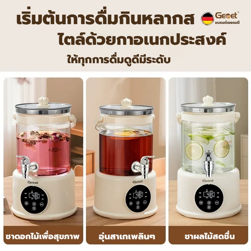 GUGU หม้อเพื่อสุขภาพ 4L ใช้ในครัวเรือน ร้อนเร็ว มัลติฟังก์ชั่น ใช้ในออฟฟิศ กาต้มน้ำชาไฟฟ้า รับประกัน 5 ปี รูปที่ 2