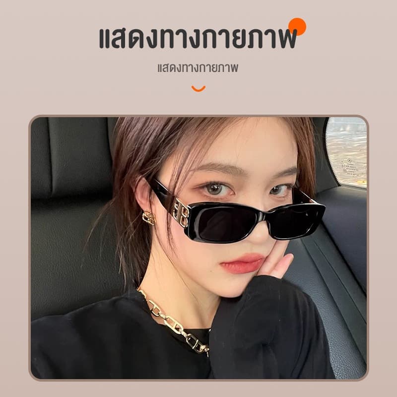 VVEE แว่นกันแดด แว่นแฟชั่น แว่นตากันแดดป้องกัน สำหรับผู้หญิง แว่นดำเท่ๆ แว่นสายตากันแดด รูปที่ 7