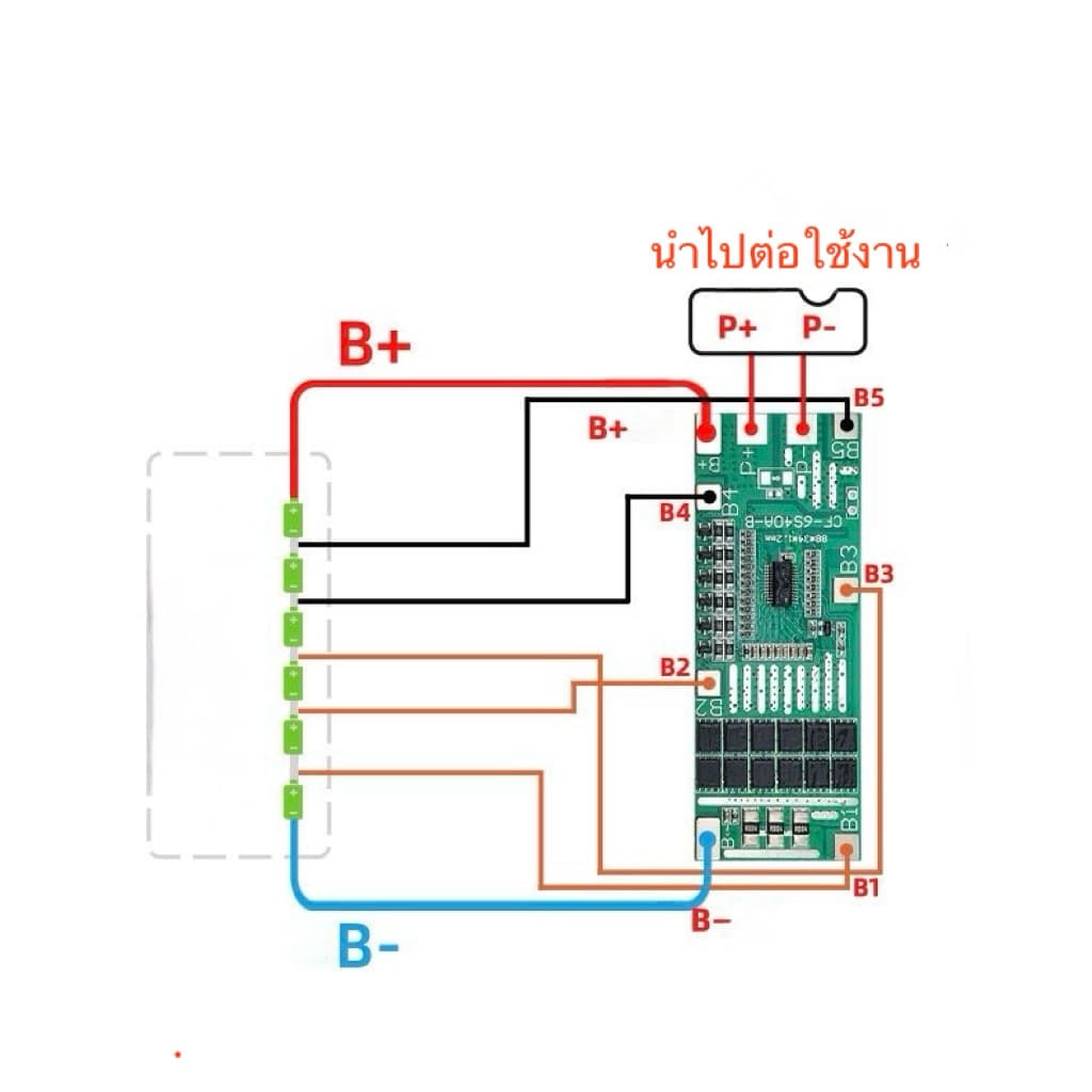 Li-ion 3.7v. BMS 6S 40A มี passive balance รูปที่ 2