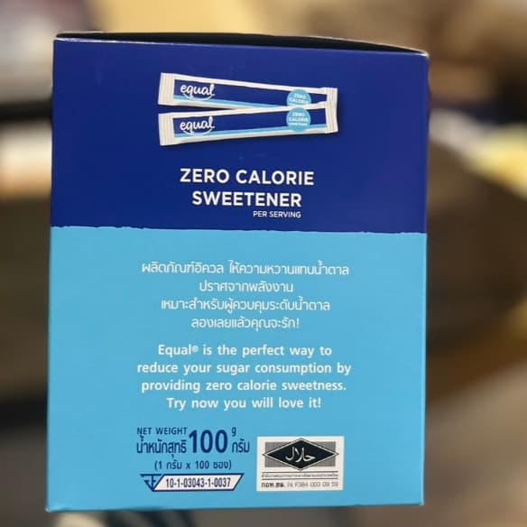 อิควล สารให้ความหวานแทนน้ำตาล 100 ก. แพ็ค 100 ซอง แถม กล่องด้วยจ้า EQUA Sweetener รูปที่ 6