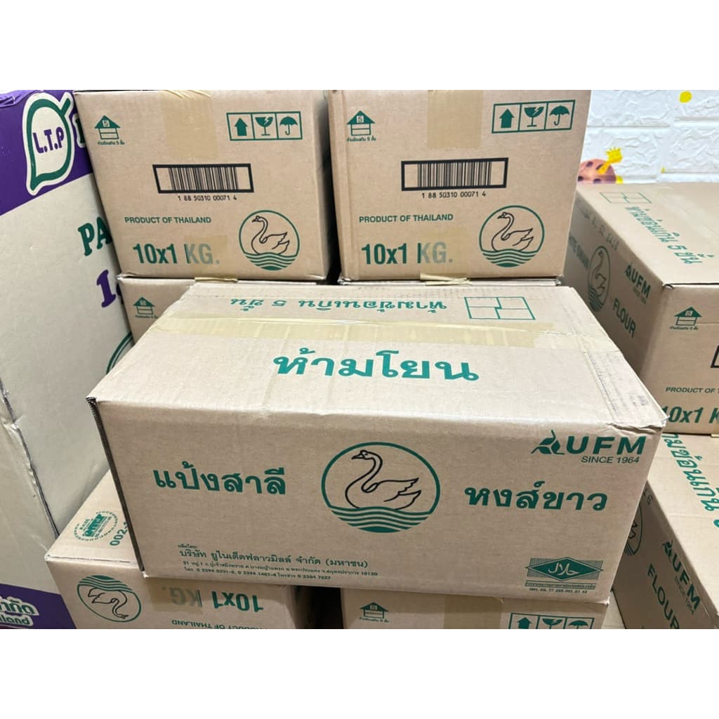 แป้งห่านUFMขนาดบรรจุ1000กรัม*10ถุง/ลัง รูปที่ 8
