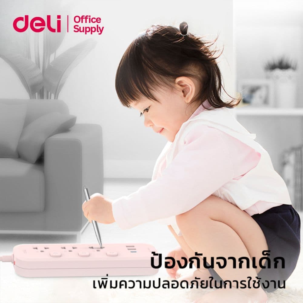 Deli ปลั๊กพ่วง ปลั๊กสามตา 3USB สายไฟยาว3M/5M ประกัน3ปี มีมอก. กำลังไฟ 2300W Power socket รูปที่ 3