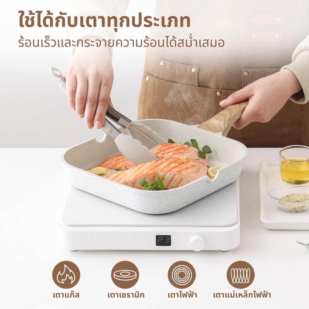 SENSARTE กระทะอายุยืน กระทะย่างเคลือบกันติด Non-Stick ปราศจากสารเคมี ใช้ได้กับเตาทุกประเภท ขนาด 28 ซม. รูปที่ 6