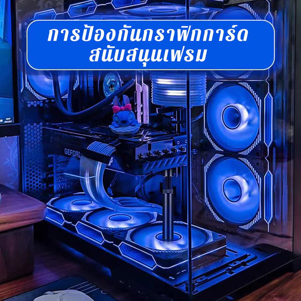ฐานแม่เหล็ก ขาตั้งการ์ดจอแบบสั้น ปรับระดับได้ Gpu Holder 26 - 110 มิล ตั้งการ์ดจอ ที่ค้ำการ์ดจอ มียางรอง รูปที่ 8