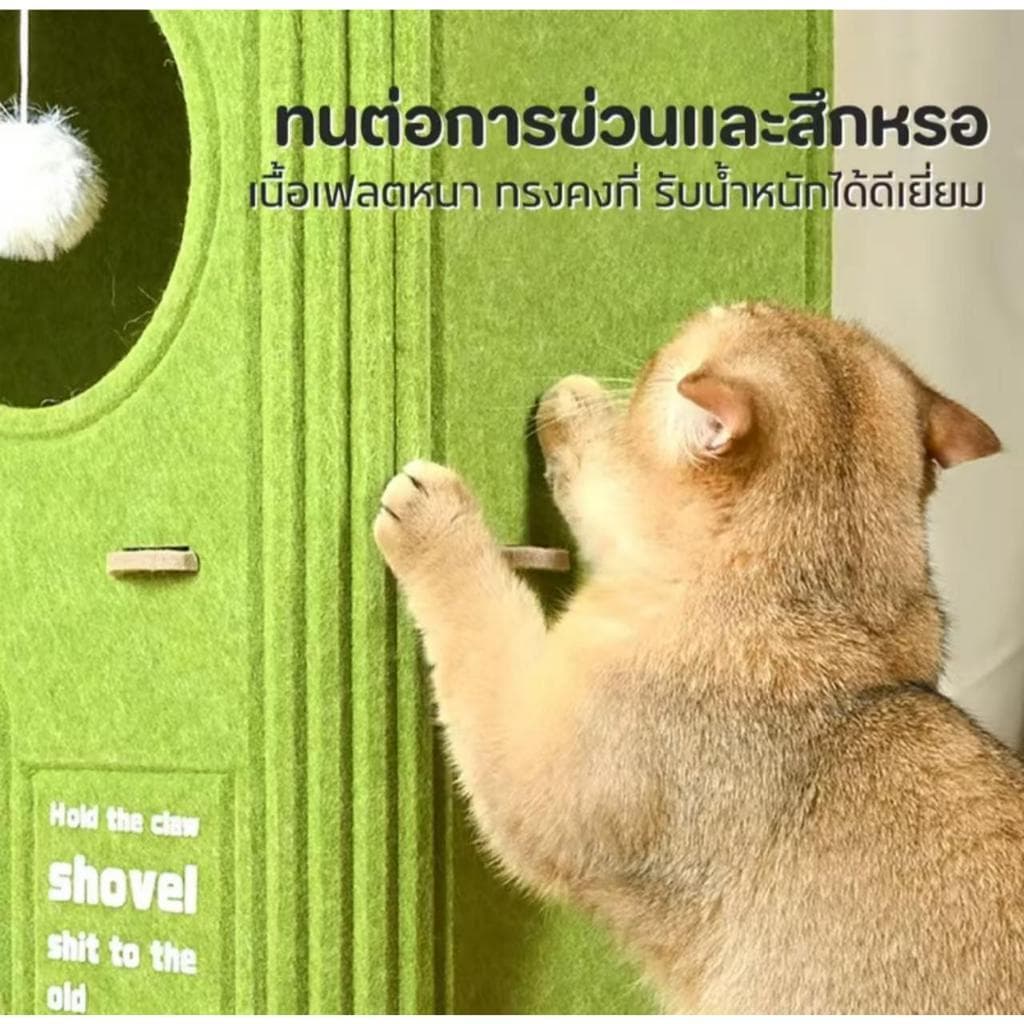 บ้านแมว คอนโดแมว บ้านมีรู 2ชั้น 3ชั้น คอนโดแมวทรงกระบอกดีไซน์ญี่ปุ่น แข็งแรงทนทาน สามารถปีนได้ รูปที่ 9