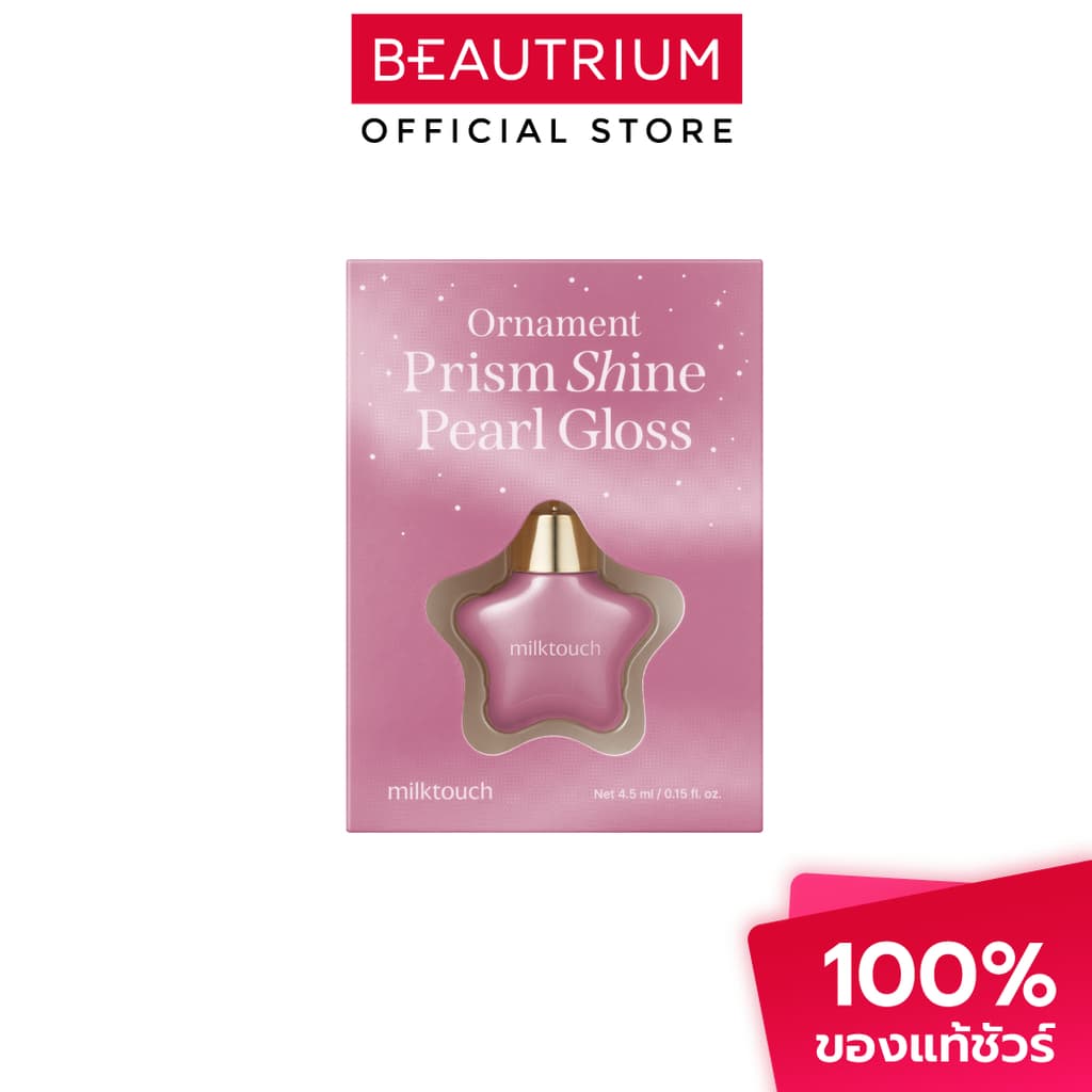 MILKTOUCH Ornament Prism Shine Pearl Gloss ลิปกลอส 4.5ml รูปที่ 7